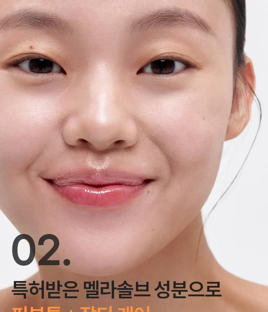 [2주 톤업] 라네즈 래디언씨 크림 30ml 기획 (+7+7ml) 상세페이지 8